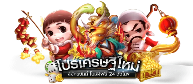 เครดิต ฟรี ยืนยัน เบอร์ otp